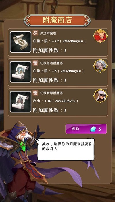 宝石与剑游戏下载-宝石与剑安卓版下载v1.3 宝石与剑游戏下载-宝石与剑安卓版下载v1.3