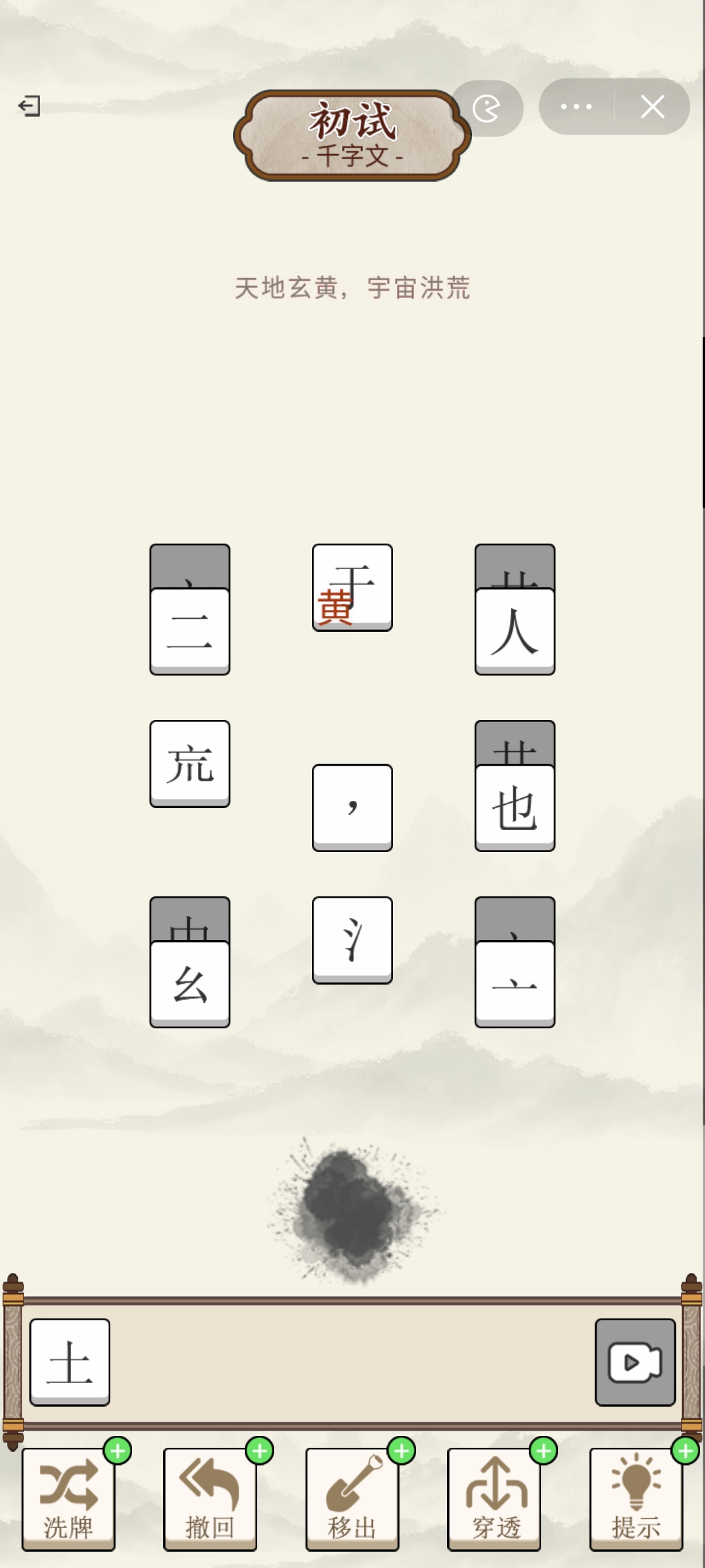 我要当帝皇游戏下载-我要当帝皇安卓版下载v1.0