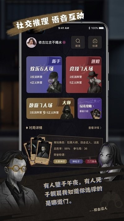 无罪辩护游戏下载-无罪辩护安卓版下载v1.1.1