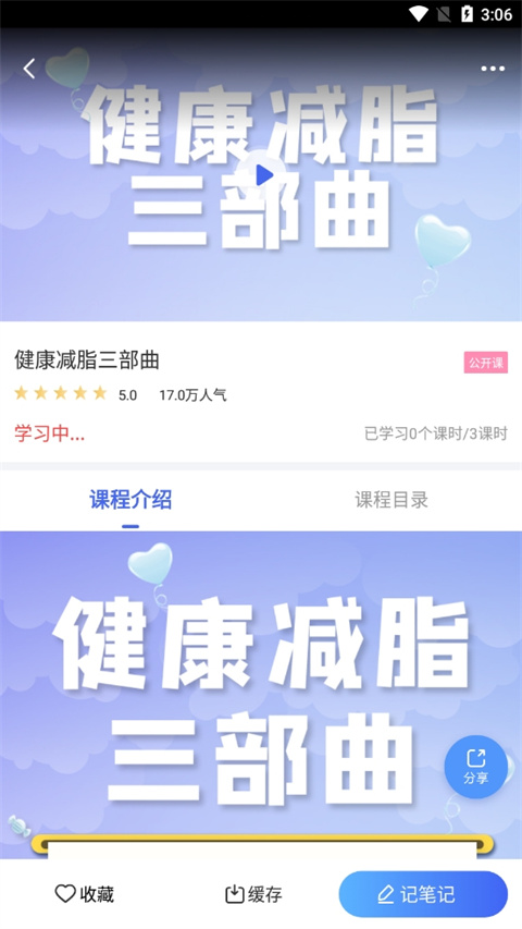 中食云创app下载-中食云创安卓版下载v5.8.16
