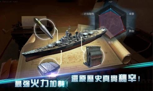 海战1942游戏下载-海战1942手机版下载v1.0.48 海战1942游戏下载-海战1942手机版下载v1.0.48