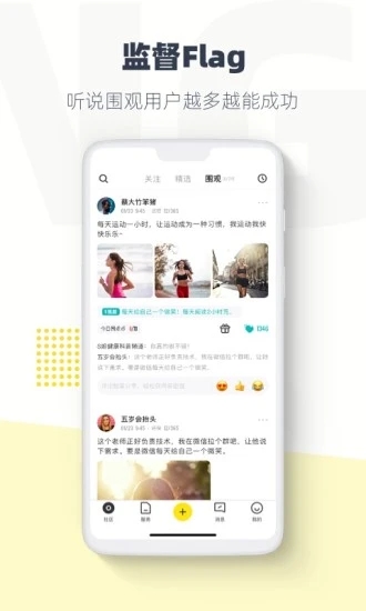 脸疼app下载-脸疼app手机版下载v3.9.5