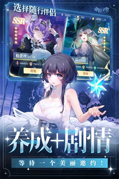 命运圣契手游下载-命运圣契安卓版下载v0.91.030681 命运圣契手游下载-命运圣契安卓版下载v0.91.030681