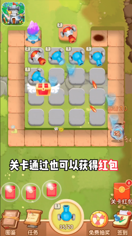 天天塔防游戏下载-天天塔防红包版下载v1.0.0 天天塔防游戏下载-天天塔防红包版下载v1.0.0