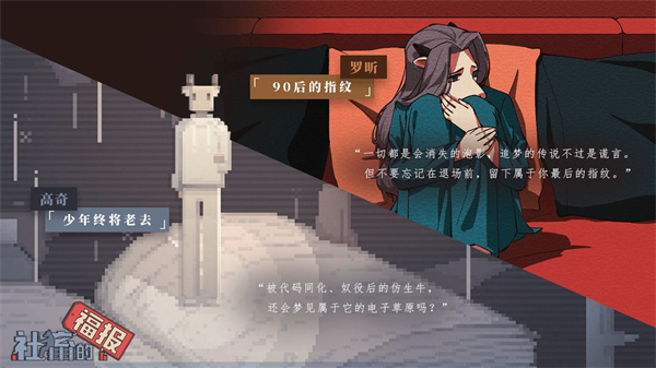社畜的福报游戏下载-社畜的福报安卓版下载v1.5.20221226.1 社畜的福报游戏下载-社畜的福报安卓版下载v1.5.20221226.1