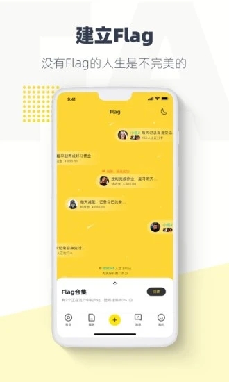 脸疼app下载-脸疼app手机版下载v3.9.5