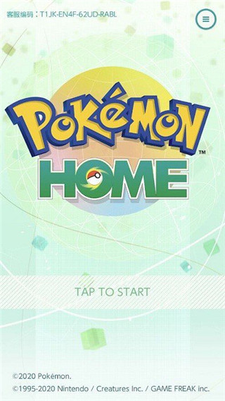 宝可梦home手游下载-宝可梦home手机版下载v3.1.2 宝可梦home手游下载-宝可梦home手机版下载v3.1.2