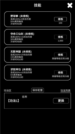 江南武侠见闻录游戏下载-江南武侠见闻录安卓版下载v1.6.9 江南武侠见闻录游戏下载-江南武侠见闻录安卓版下载v1.6.9