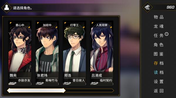 龙魂魔都异闻游戏下载-龙魂魔都异闻安卓版下载v0.52 龙魂魔都异闻游戏下载-龙魂魔都异闻安卓版下载v0.52