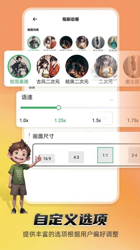 piece动画软件下载-piece动画安卓版下载v1.3.2.1