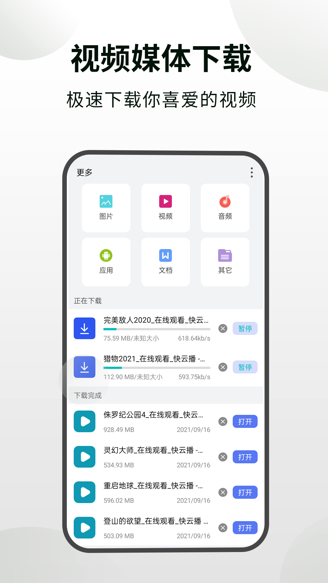 NFC标签助手