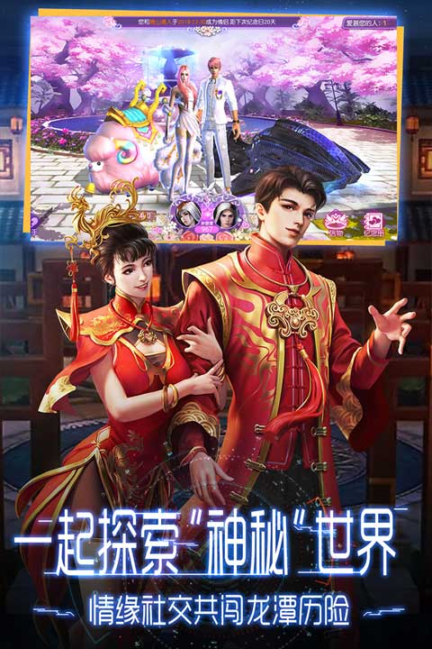 鬼语迷城手游下载-鬼语迷城安卓版下载v5.46.311.504.1 鬼语迷城手游下载-鬼语迷城安卓版下载v5.46.311.504.1