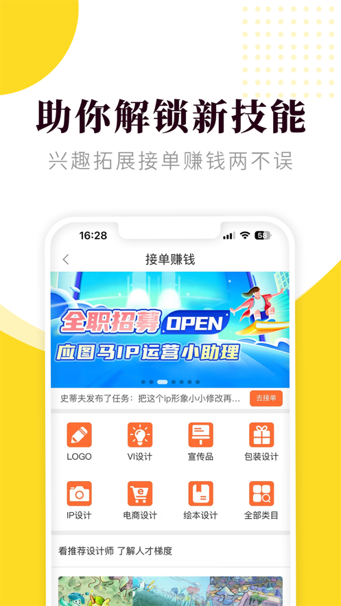 小马画堂app下载-小马画堂app安卓版下载v1.3.3 小马画堂app下载-小马画堂app安卓版下载v1.3.3