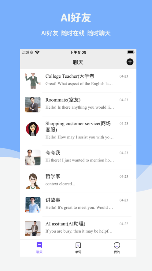 Reply软件下载-Reply软件手机版下载v2.0.9 Reply软件下载-Reply软件手机版下载v2.0.9