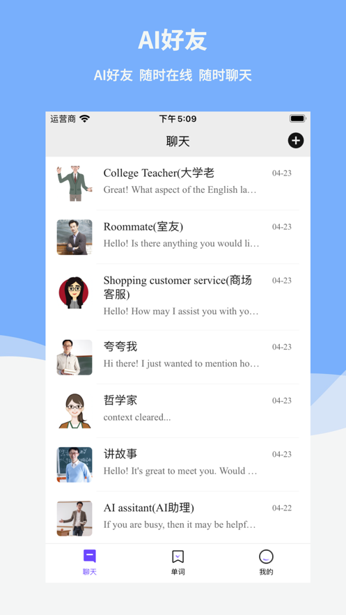 Reply软件下载-Reply软件手机版下载v2.0.9