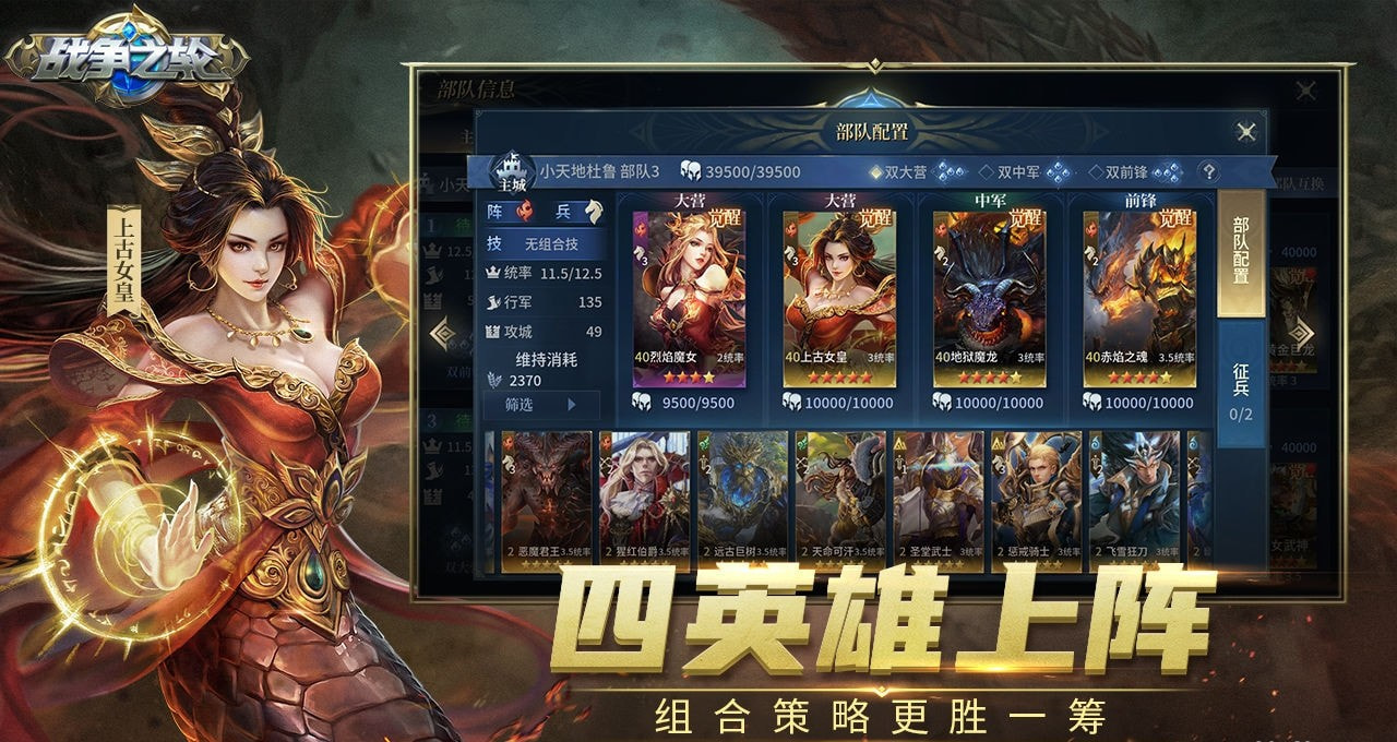 战争之轮手游下载-战争之轮手机版下载v1.0.6 战争之轮手游下载-战争之轮手机版下载v1.0.6