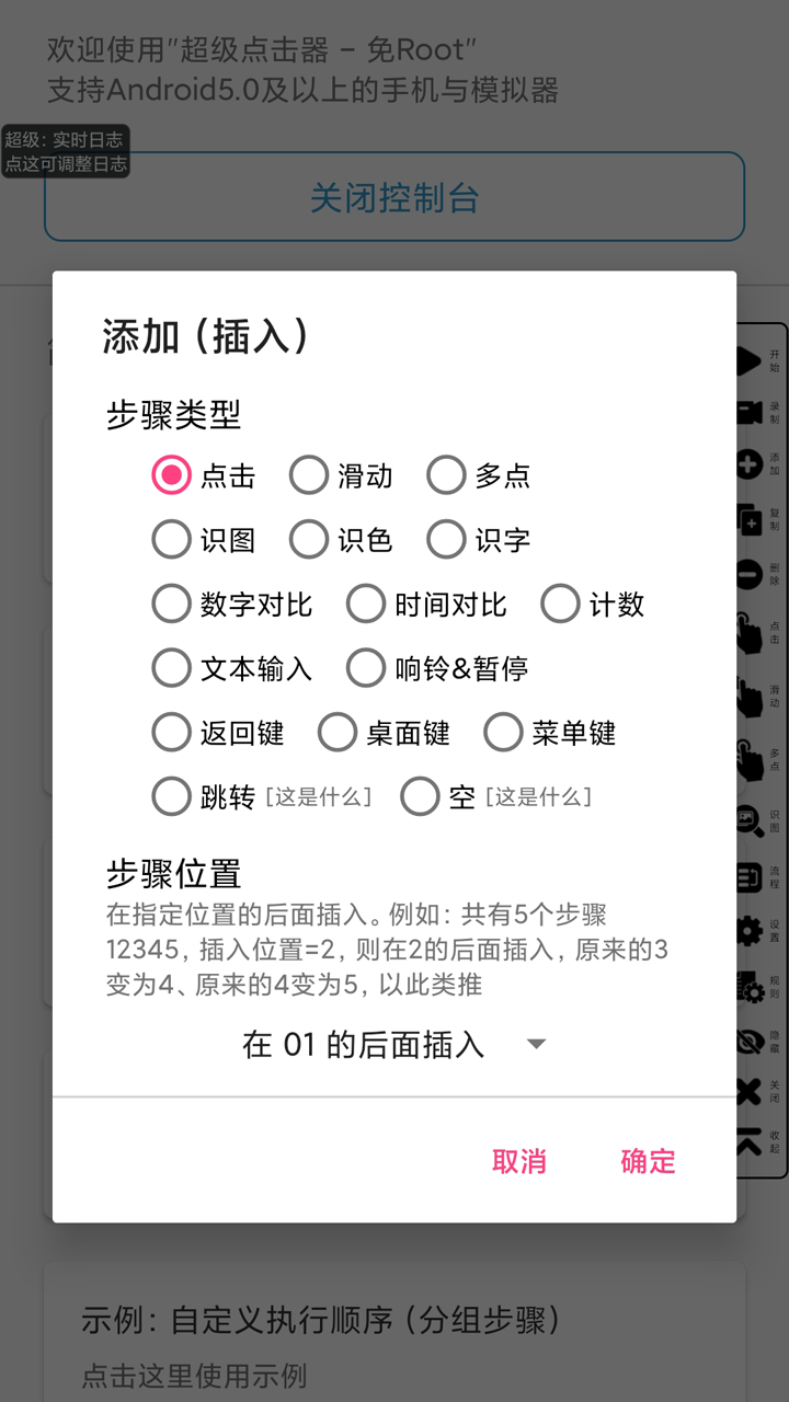 b86d899517434cda9d2a2a895d579454 (4).png b86d899517434cda9d2a2a895d579454 (4).png