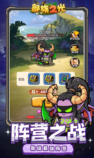 部族之光游戏下载-部族之光安卓版下载v1.0.0 部族之光游戏下载-部族之光安卓版下载v1.0.0