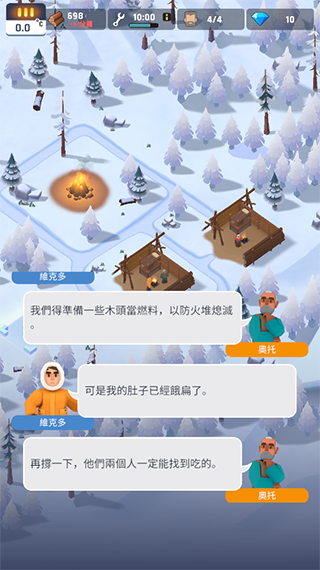 冰冻之城游戏下载-冰冻之城手机版下载v1.9.17 冰冻之城游戏下载-冰冻之城手机版下载v1.9.17