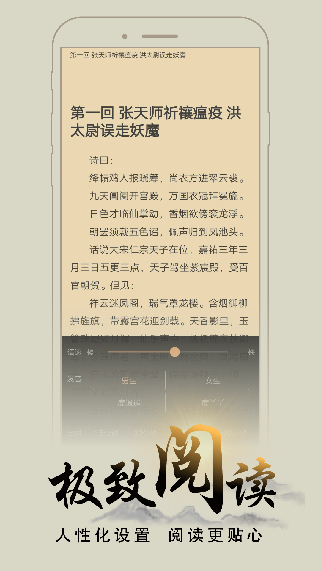 木瓜追书app下载-木瓜追书免费版app下载v8.0.20200422 木瓜追书app下载-木瓜追书免费版app下载v8.0.20200422