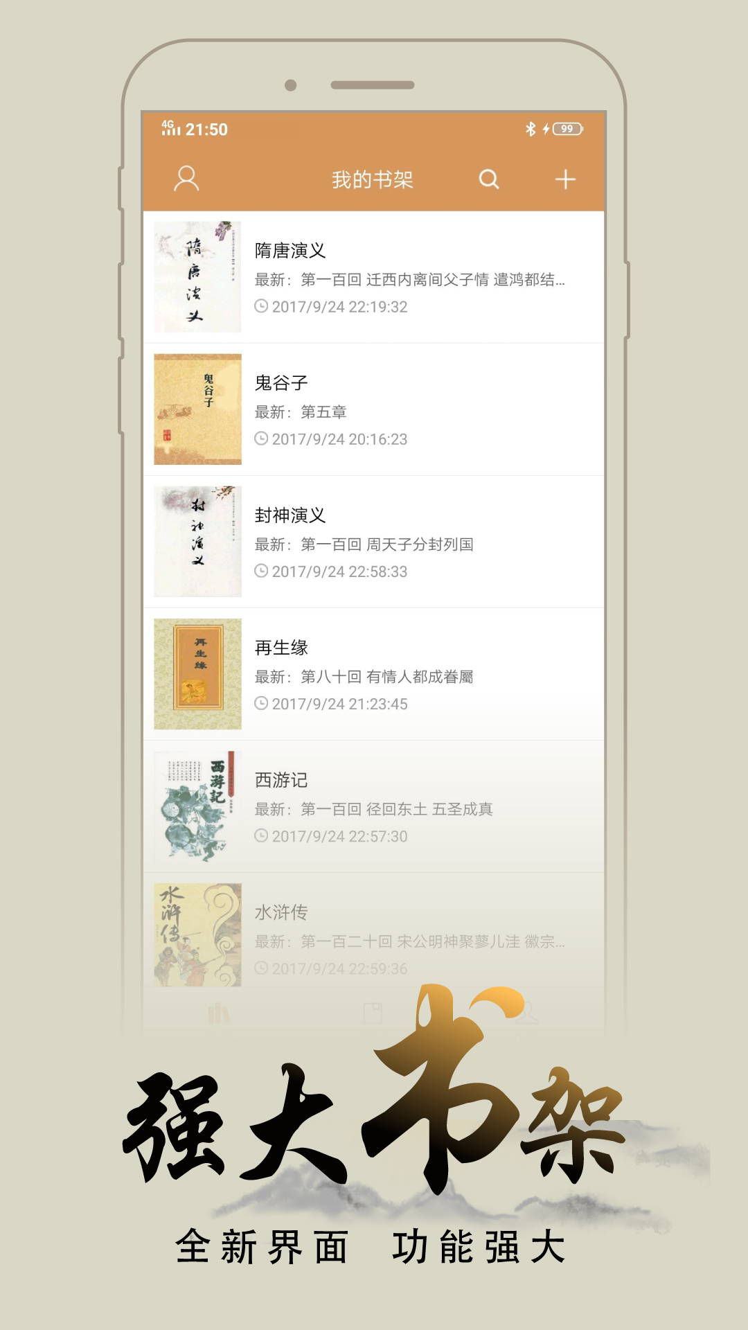 木瓜追书app下载-木瓜追书免费版app下载v8.0.20200422 木瓜追书app下载-木瓜追书免费版app下载v8.0.20200422