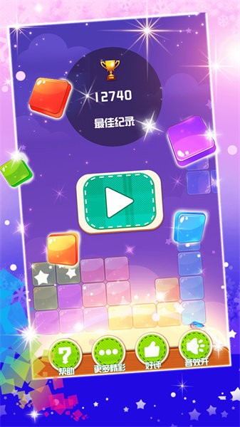 俄罗斯方块大战游戏下载-俄罗斯方块大战安卓版下载v2.0.2 俄罗斯方块大战游戏下载-俄罗斯方块大战安卓版下载v2.0.2