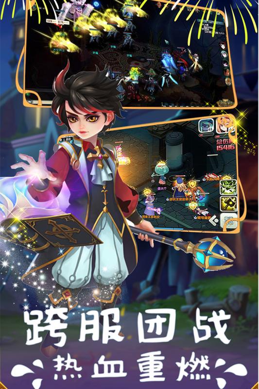 多克多比童话世界手游下载-多克多比童话世界安卓版下载v1.0.9 多克多比童话世界手游下载-多克多比童话世界安卓版下载v1.0.9