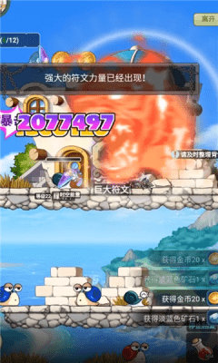 冒险勇士游戏下载-冒险勇士安卓版下载v1.0.2