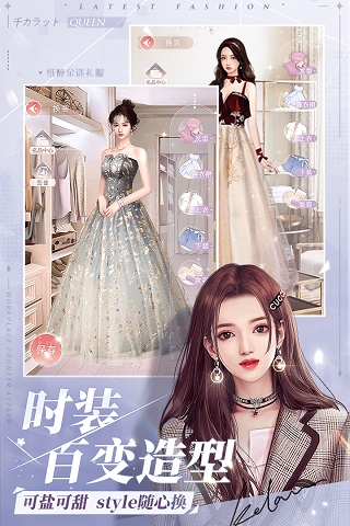 一千克拉女王游戏下载-一千克拉女王安卓版下载v1.2.1 一千克拉女王游戏下载-一千克拉女王安卓版下载v1.2.1