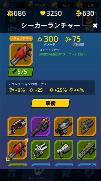 不可能的太空英雄游戏下载-不可能的太空英雄游戏安卓版下载v1.9.1 不可能的太空英雄游戏下载-不可能的太空英雄游戏安卓版下载v1.9.1
