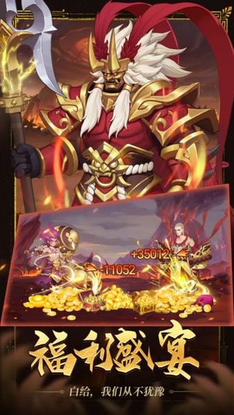 西游修仙记手游下载-西游修仙记安卓版下载v1.6.108 西游修仙记手游下载-西游修仙记安卓版下载v1.6.108