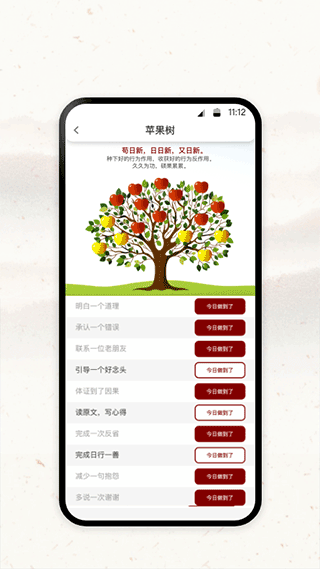 润泽园四部曲app下载-润泽园四部曲安卓版下载v2.8.1 润泽园四部曲app下载-润泽园四部曲安卓版下载v2.8.1