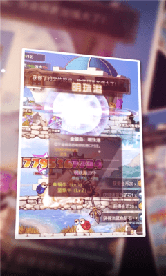 冒险勇士游戏下载-冒险勇士安卓版下载v1.0.2