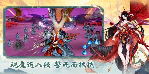 妖都传游戏下载-妖都传安卓版下载v0.0.277795 妖都传游戏下载-妖都传安卓版下载v0.0.277795