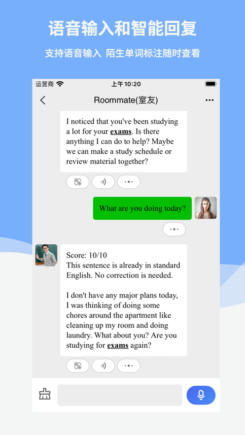 Reply软件下载-Reply软件手机版下载v2.0.9 Reply软件下载-Reply软件手机版下载v2.0.9