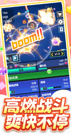 开心泡泡大战手机版下载-开心泡泡大战安卓版下载v1.0.102 开心泡泡大战手机版下载-开心泡泡大战安卓版下载v1.0.102