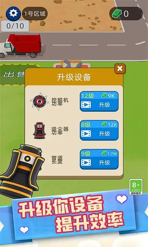 采矿人生破坏安卓版下载-采矿人生破坏安卓最新版下载v1.0.0517 采矿人生破坏安卓版下载-采矿人生破坏安卓最新版下载v1.0.0517