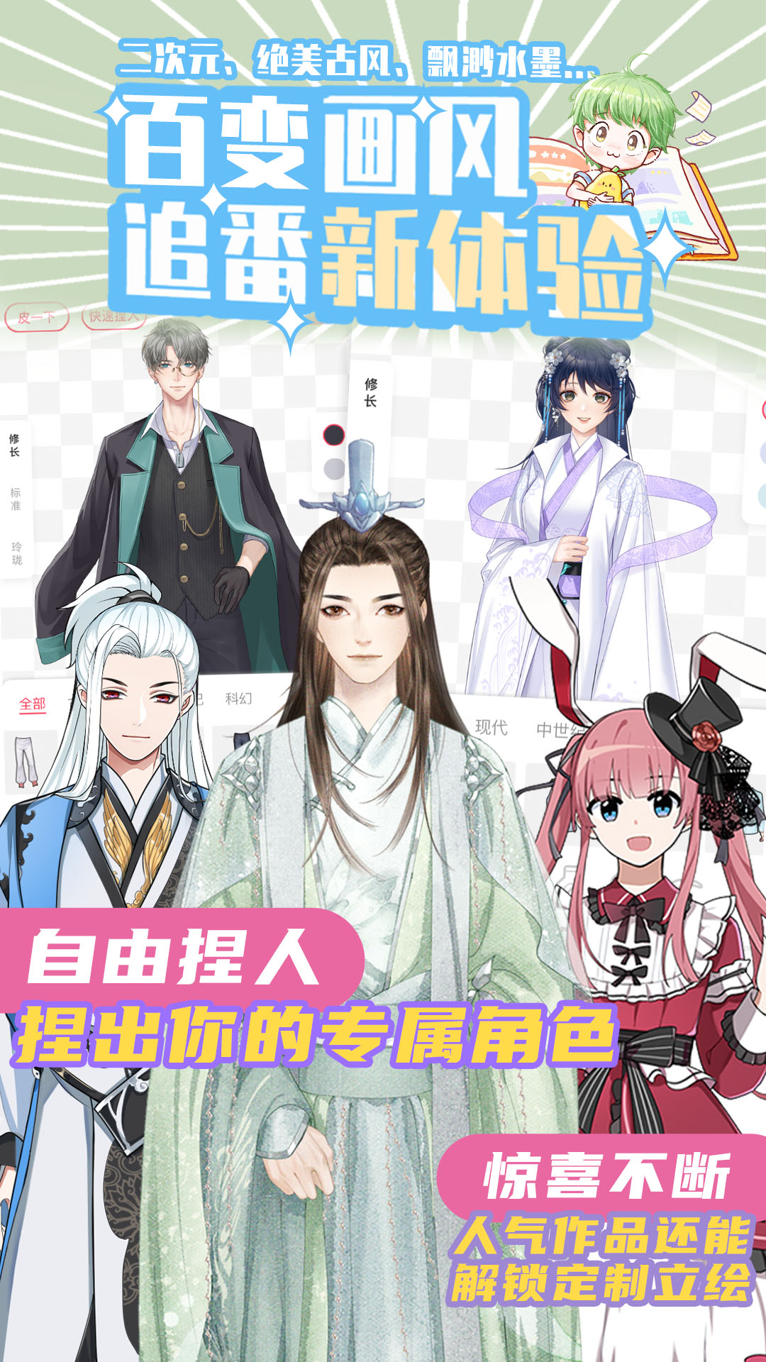 青梨app下载-青梨安卓版下载v1.0.5 青梨app下载-青梨安卓版下载v1.0.5
