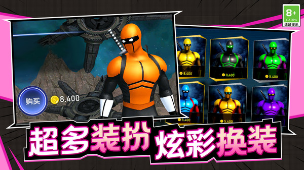潜能战士游戏下载-潜能战士中文版下载v1.0.4 潜能战士游戏下载-潜能战士中文版下载v1.0.4