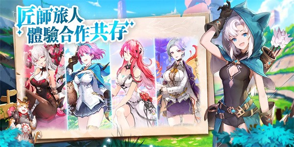 工匠与旅人手游下载-工匠与旅人安卓版下载v27.0.1 工匠与旅人手游下载-工匠与旅人安卓版下载v27.0.1