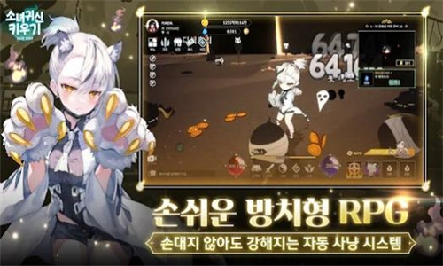 空闲幽灵女孩游戏下载-空闲幽灵女孩最新版下载v1.02.008 空闲幽灵女孩游戏下载-空闲幽灵女孩最新版下载v1.02.008