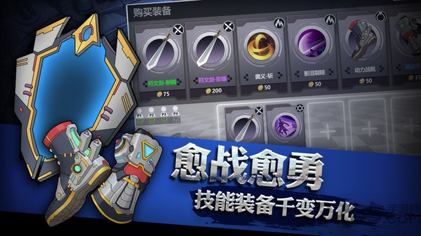 灵能冲击游戏下载-灵能冲击安卓版下载v1.0.1 灵能冲击游戏下载-灵能冲击安卓版下载v1.0.1