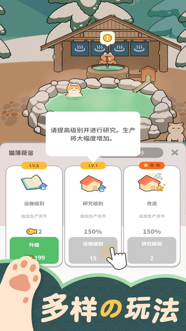 猫咪村庄安卓版下载-猫咪村庄手机版下载v1.0 猫咪村庄安卓版下载-猫咪村庄手机版下载v1.0