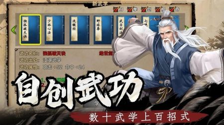 武林侠影游戏下载-武林侠影安卓版下载v1.1.5 武林侠影游戏下载-武林侠影安卓版下载v1.1.5