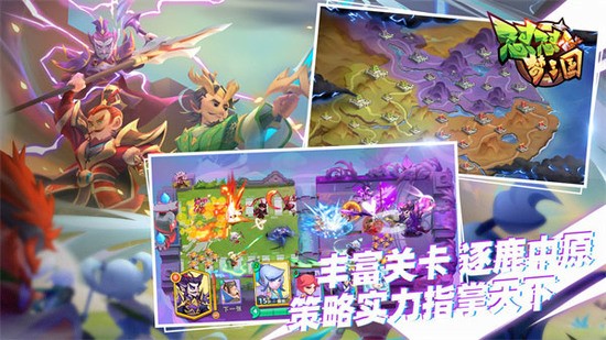 怼怼梦三国手游下载-怼怼梦三国手机版下载v4.1.5 怼怼梦三国手游下载-怼怼梦三国手机版下载v4.1.5