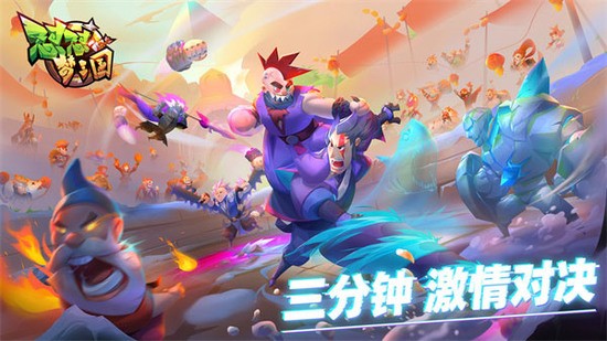 怼怼梦三国手游下载-怼怼梦三国手机版下载v4.1.5 怼怼梦三国手游下载-怼怼梦三国手机版下载v4.1.5