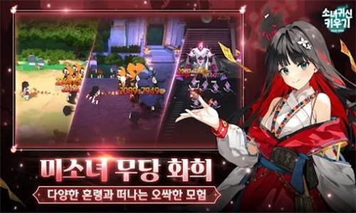空闲幽灵女孩游戏下载-空闲幽灵女孩最新版下载v1.02.008 空闲幽灵女孩游戏下载-空闲幽灵女孩最新版下载v1.02.008