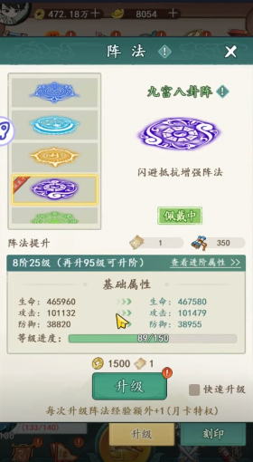 空岛护卫队游戏下载-空岛护卫队安卓版下载v1.0.3 空岛护卫队游戏下载-空岛护卫队安卓版下载v1.0.3
