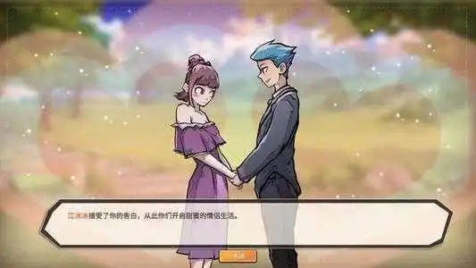 模拟恋爱结婚生子游戏大全