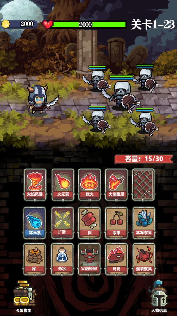 家族传说游戏下载-家族传说最新版下载v1.0.1 家族传说游戏下载-家族传说最新版下载v1.0.1